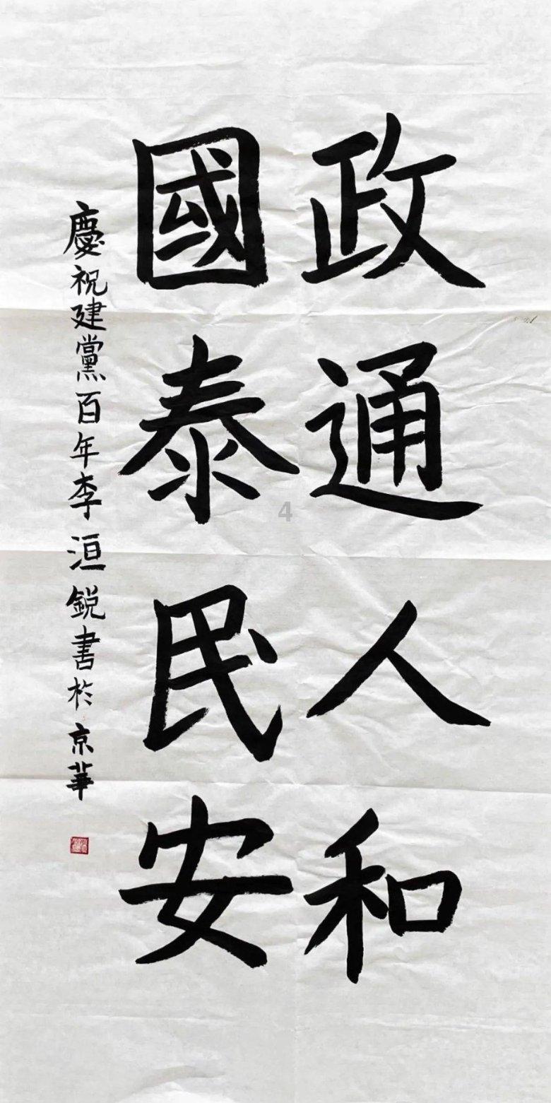 巴基斯坦为什么连我国的国旗，都印在他们的硬币上？